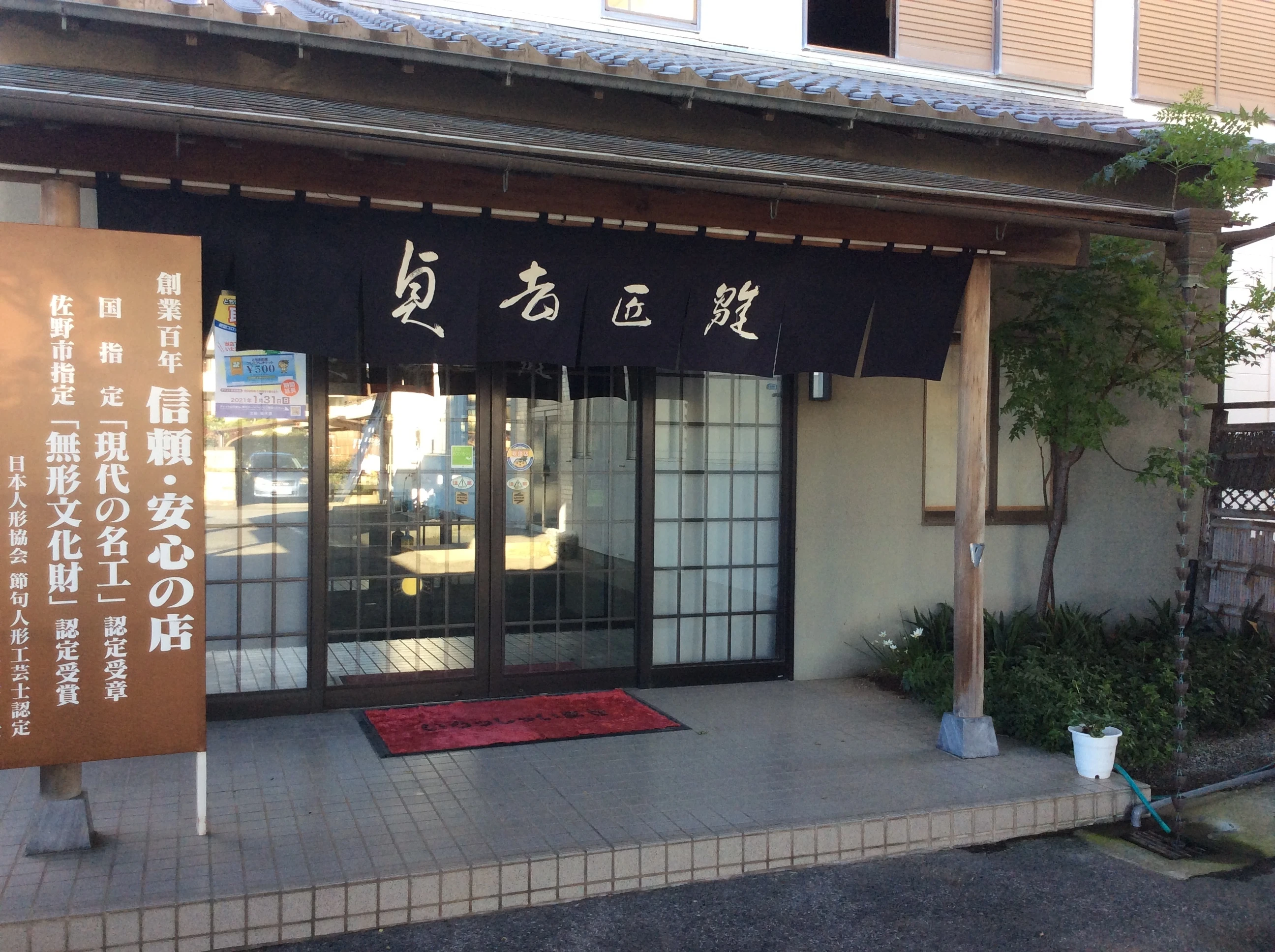 年末年始も安心してご利用いただけます!